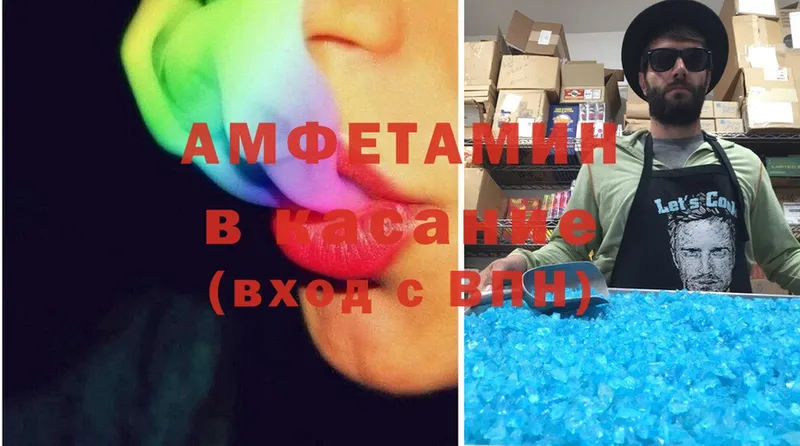 Amphetamine Premium  Новоульяновск 