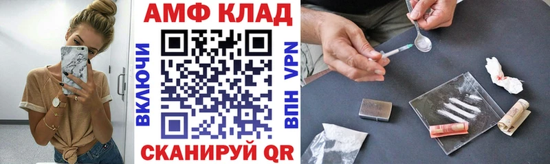 АМФ Premium  Новоульяновск 