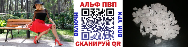 закладка Новоульяновск A PVP СК КРИС
