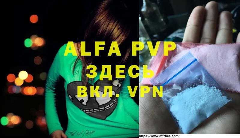 закладка  Новоульяновск  кракен ТОР  Alfa_PVP кристаллы 