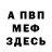 Амфетамин Premium Fruity Goods
