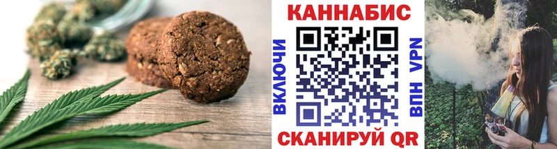 Печенье с ТГК конопля  Новоульяновск 