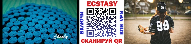Экстази бентли  Новоульяновск 