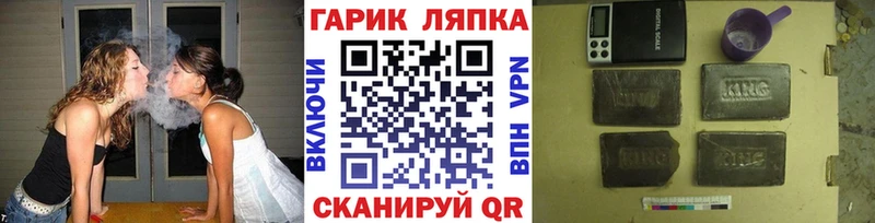 ГАШ Ice-O-Lator  Новоульяновск 