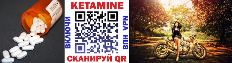 Кетамин ketamine blacksprut ССЫЛКА Новоульяновск