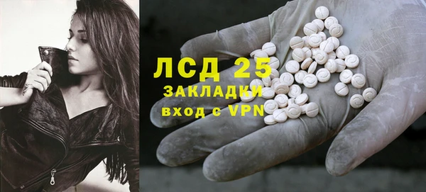 MDMA Premium VHQ Елабуга