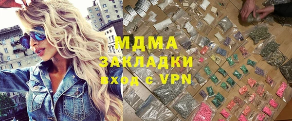 МДПВ Михайлов