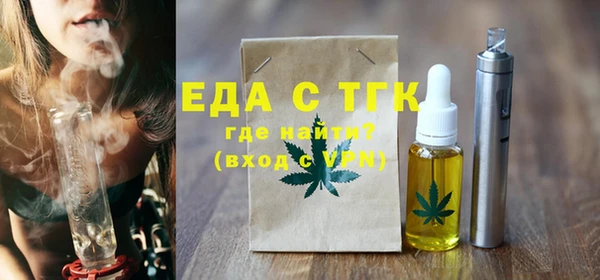мдма Михайловск