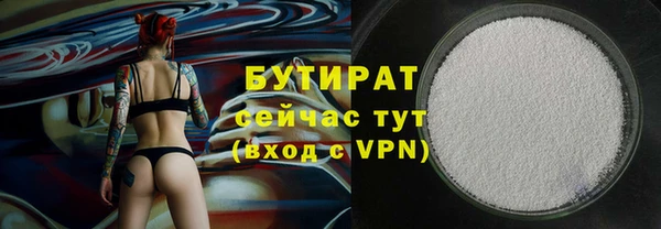 мдма Михайловск