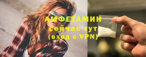мдма Михайловск