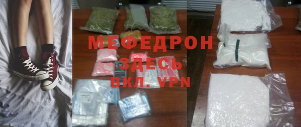мдма Михайловск