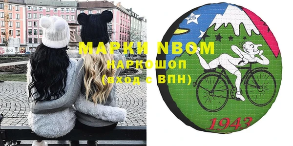 МДПВ Михайлов