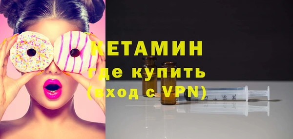 метадон Михайловка
