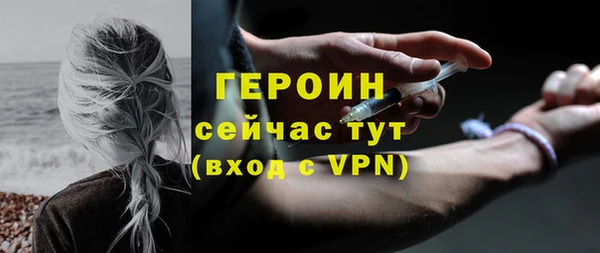 метадон Михайловка