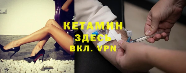 метадон Михайловка