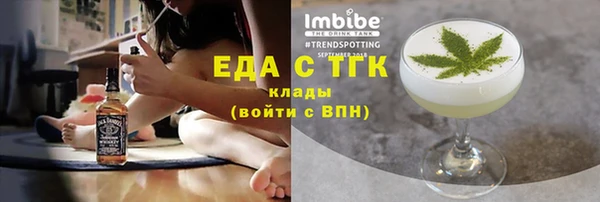 ГАЛЛЮЦИНОГЕННЫЕ ГРИБЫ Медногорск