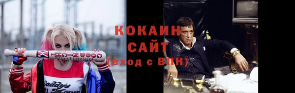 метадон Михайловка