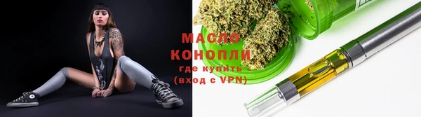 мдма Михайловск
