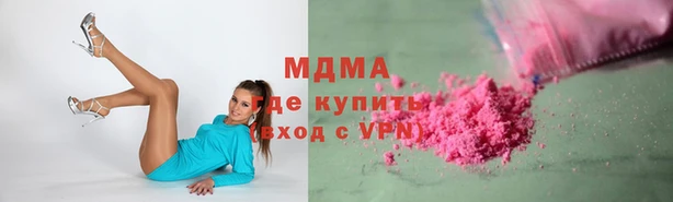 MDMA Premium VHQ Елабуга