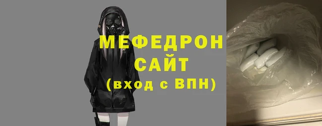 мдма Михайловск