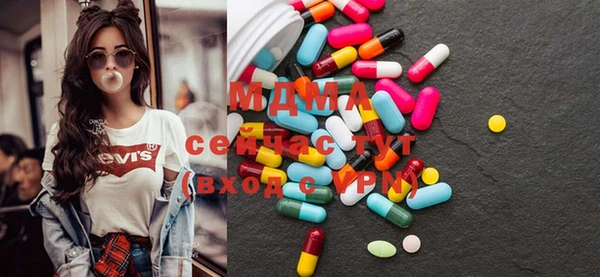 MDMA Premium VHQ Елабуга