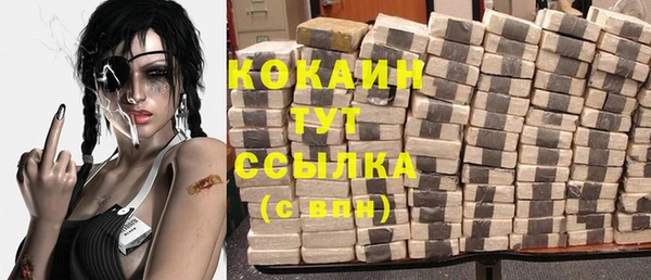 метадон Михайловка