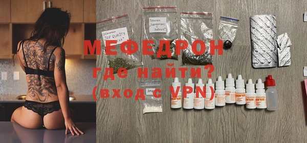 мдма Михайловск