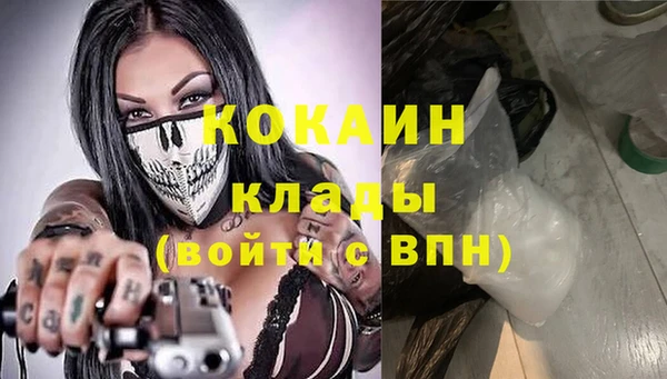 метадон Михайловка