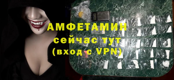 мдма Михайловск