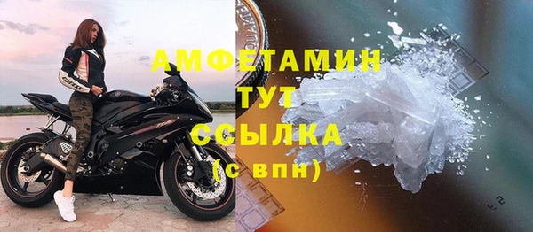метадон Михайловка