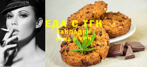 ГАЛЛЮЦИНОГЕННЫЕ ГРИБЫ Медвежьегорск
