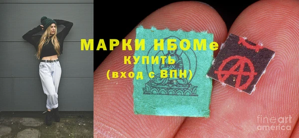 мдма Михайловск