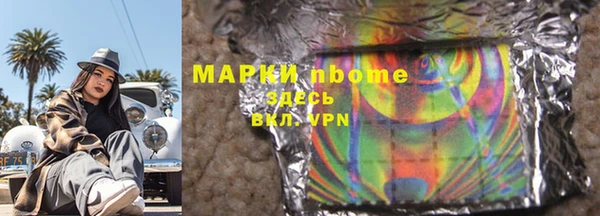 MDMA Premium VHQ Елабуга