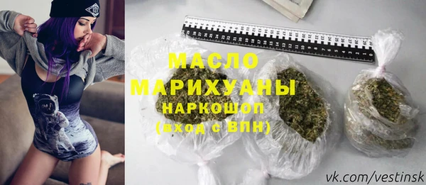 мефедрон VHQ Елизово