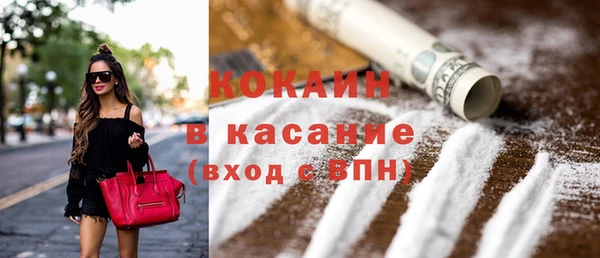 мдма Михайловск