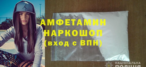 метадон Михайловка