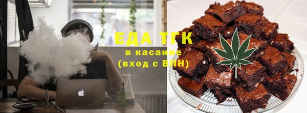 мдма Михайловск