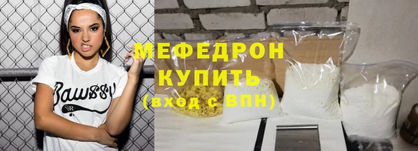 mdma Домодедово
