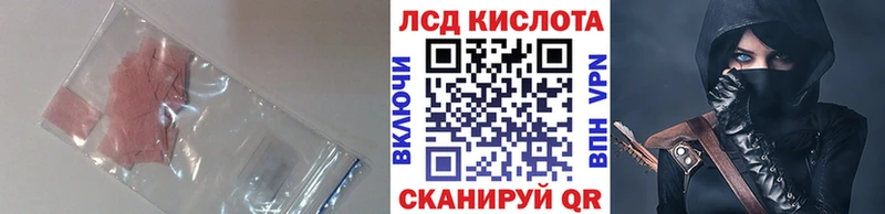 цены   Новоульяновск  LSD-25 экстази кислота 