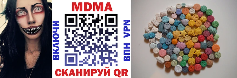 МДМА кристаллы  mega ссылка  Новоульяновск 