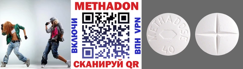 купить наркоту  Новоульяновск  Метадон VHQ 