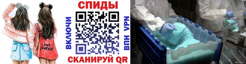 МЕГА как войти  Новоульяновск  МЕТАМФЕТАМИН Декстрометамфетамин 99.9% 