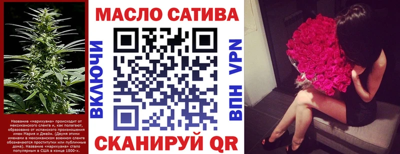 ТГК вейп с тгк  Новоульяновск 